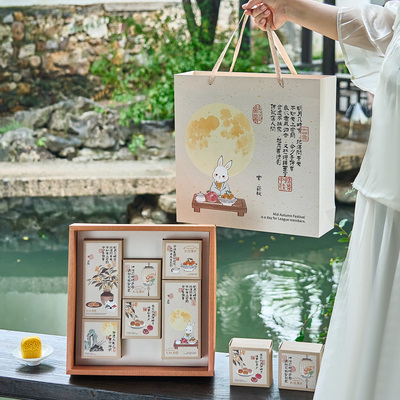 2025新款月饼礼盒礼品盒中秋花好月圆包装盒国风中式8粒定制空盒
