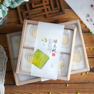 青团礼盒包装盒子端午绿豆糕冰糕 蛋黄酥盒 半透明 牛皮纸磨砂盖