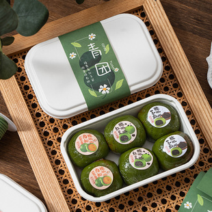 青团绿豆糕包装盒冰糕雪媚娘三明治蛋糕盒纸浆礼盒一次性打包盒子