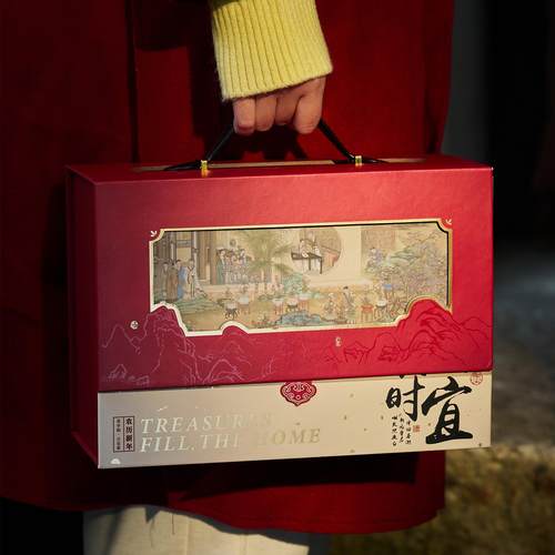 新年礼盒包装硬盒马年年货礼品