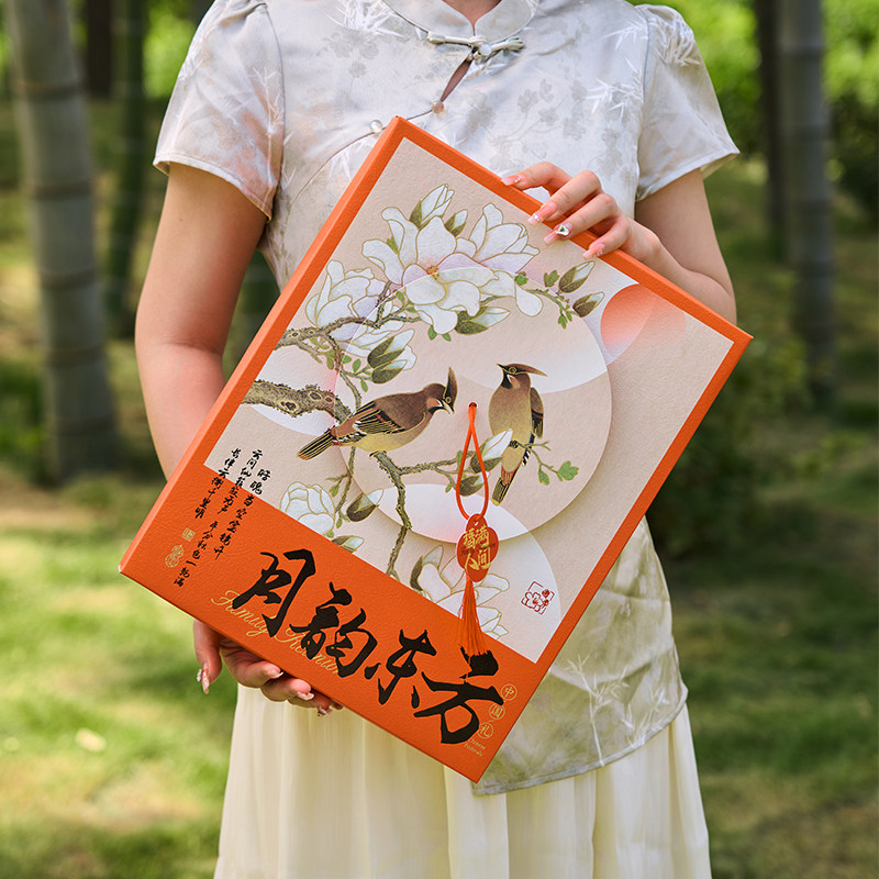 2026新款月饼礼盒包装盒中秋创意灯笼冰皮流心蛋黄酥8粒礼品盒子