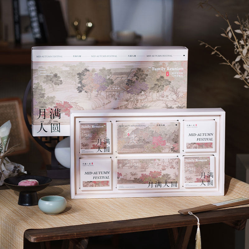 高档月饼包装盒2025中秋手工冰皮蛋黄酥手提礼品盒定制空盒子礼盒