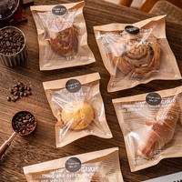 牛皮紙面包包裝袋食品級(jí)三明治切片吐司透明貝果包烘焙歐包包裝袋
