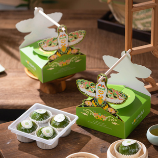 创意纸鸢手工艾草青团盒子手提4粒绿豆糕包装盒清明果打包盒礼盒