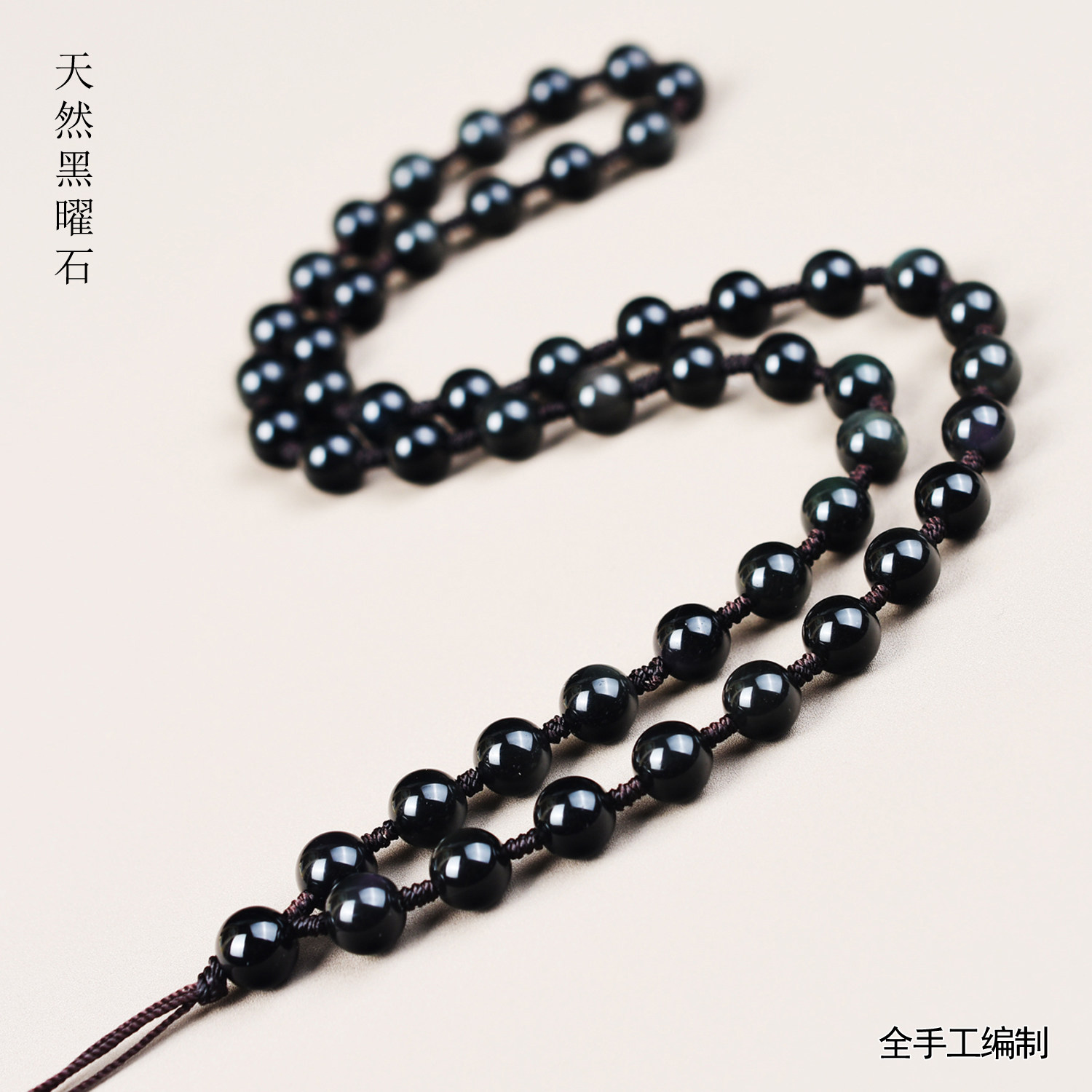 彩虹眼黑曜石全手工编制吊坠挂绳通用项链绳玉器水晶挂绳男女款