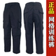 拉练体能长裤 骁神好质量作训裤 子 春秋季 夏季 耐磨抗撕拉训练裤