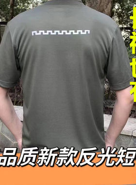 3543新式反光短袖体能服训练服夏季男t恤上衣速干运动跑长袖圆领