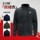 3516赤之灼阳26备勤抓绒衣带反光夜视抓绒保暖亲肤春秋外套男御寒