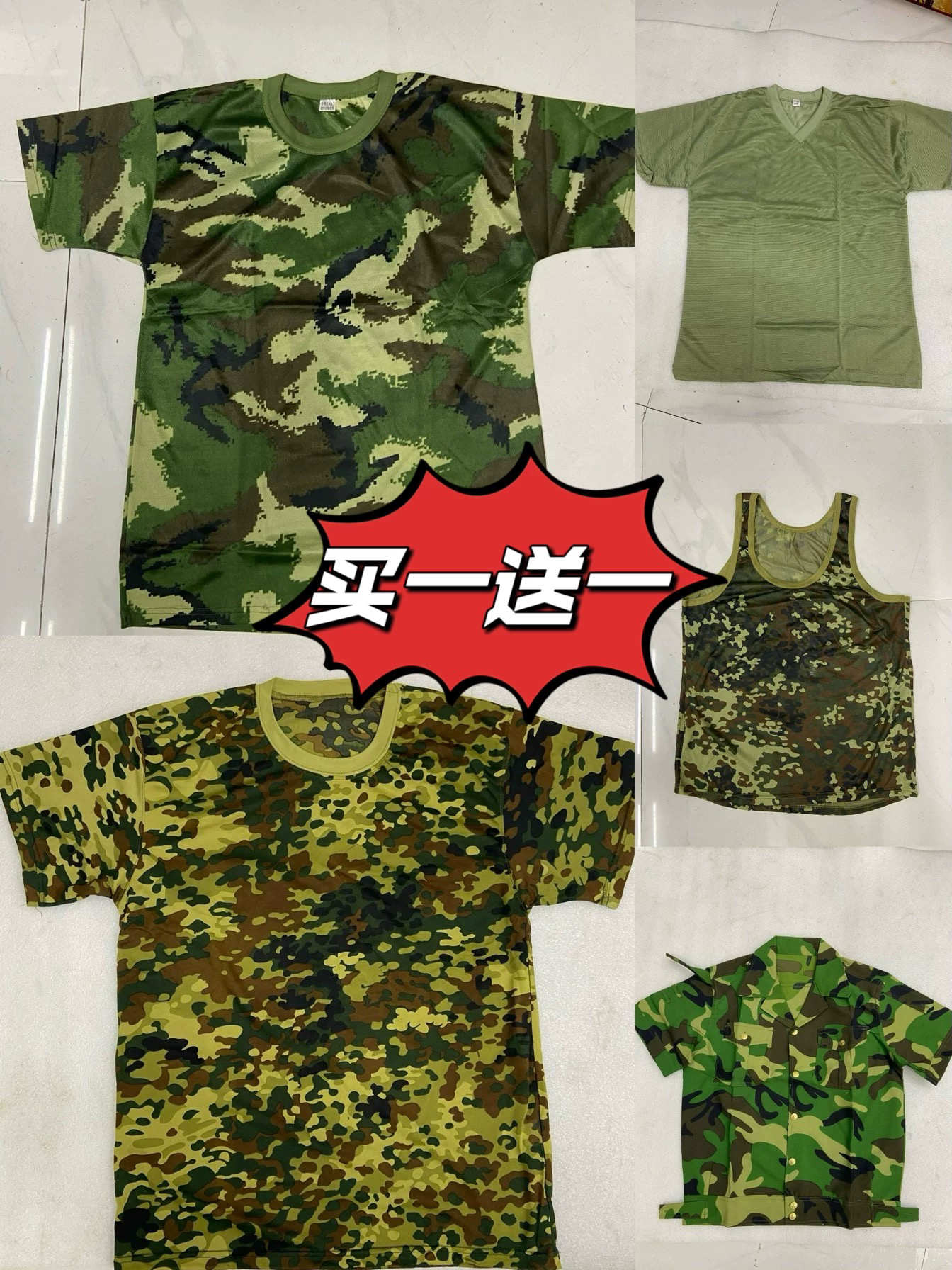 亏本特价迷彩短袖T恤半袖夏季薄款透气速干制服物业门卫工作背心