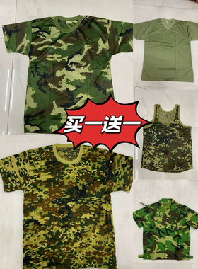 亏本特价迷彩短袖T恤半袖夏季薄款透气速干制服物业门卫工作背心