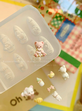 KUSACOLLECTION原创瞌睡熊卡通猫咪熊熊美甲模具diy穿戴甲模具