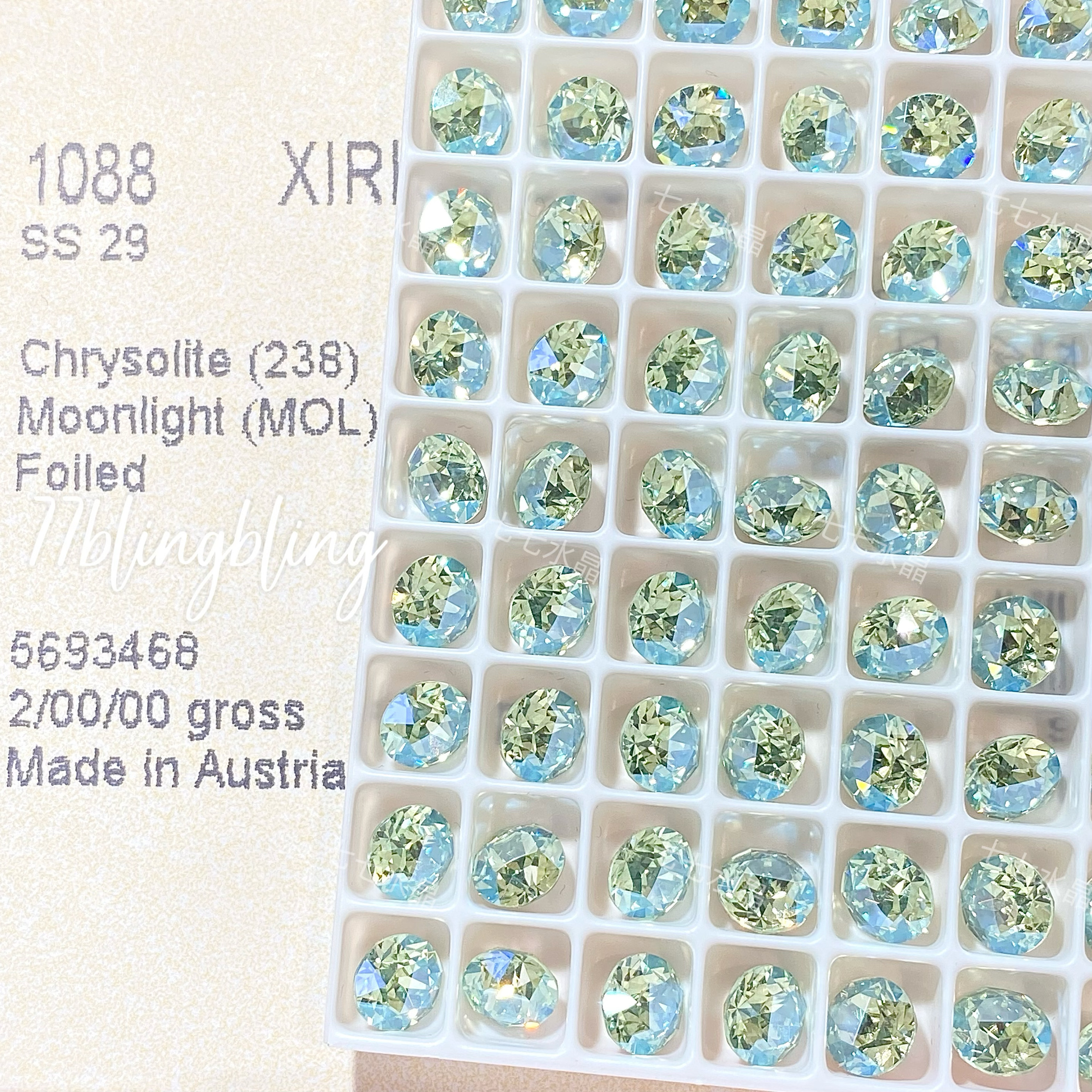 正品施家水晶华子1088尖底圆238mol月光贵橄榄多尺寸美甲饰品diy,彩妆/香水/美妆工具,指甲装饰,淘宝优惠券,粉丝福利购,淘宝优惠卷