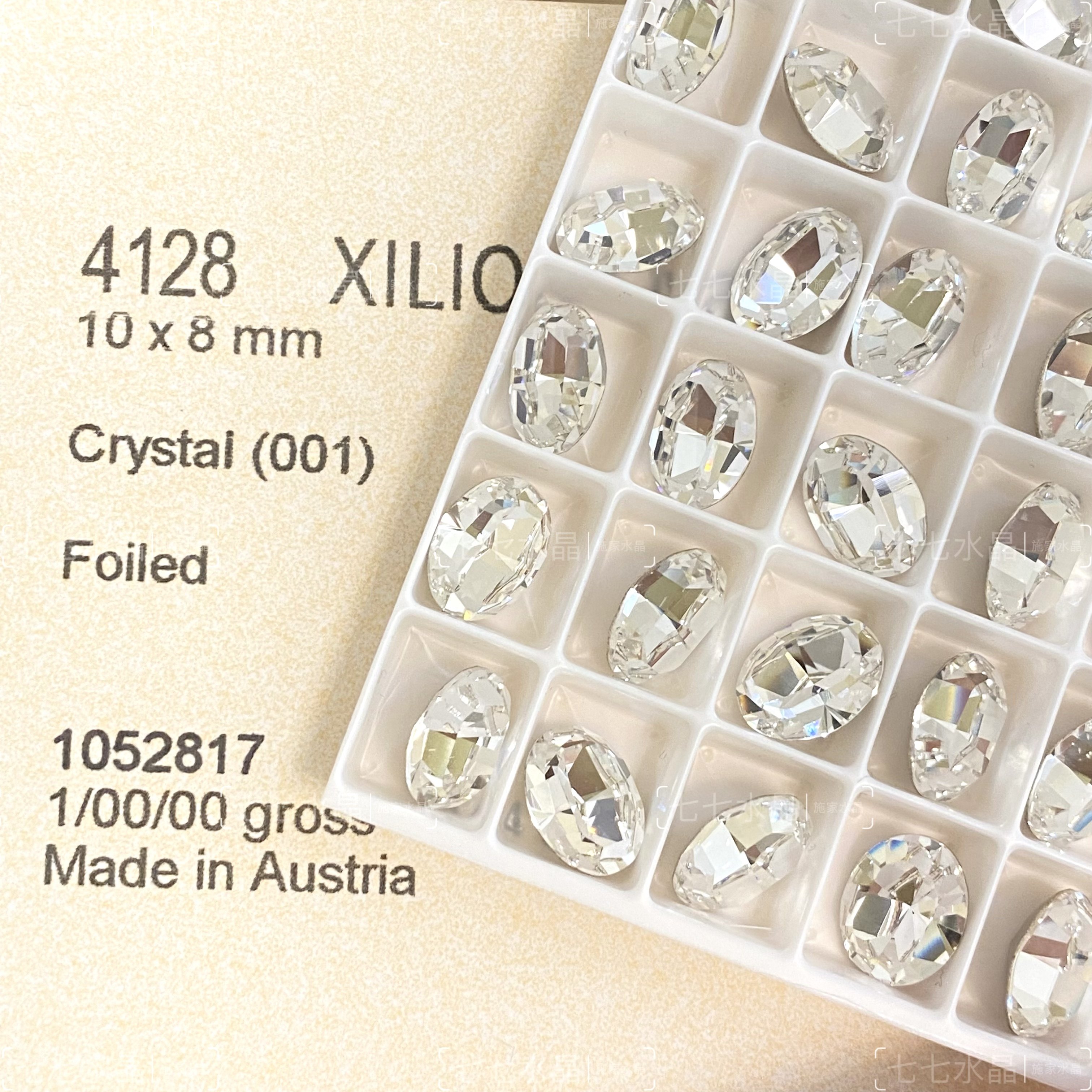 正品华子施家水晶4128鸽子蛋合集 10×8美甲饰品堆钻,饰品/流行首饰/时尚饰品新,其他DIY饰品配件,淘宝优惠券,粉丝福利购,淘宝优惠卷