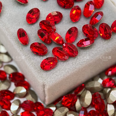 正品施家华子水晶4128小鸽子蛋227鲜红多尺寸美甲装饰DIY宠物发夹