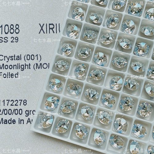 奥地利正品施家水晶月光白001mol尖底立体圆钻美甲堆钻饰品补钻