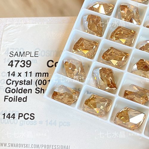 绝版！正品华子施家水晶4739陨石金色魅影14×10mm异形尖底美甲钻
