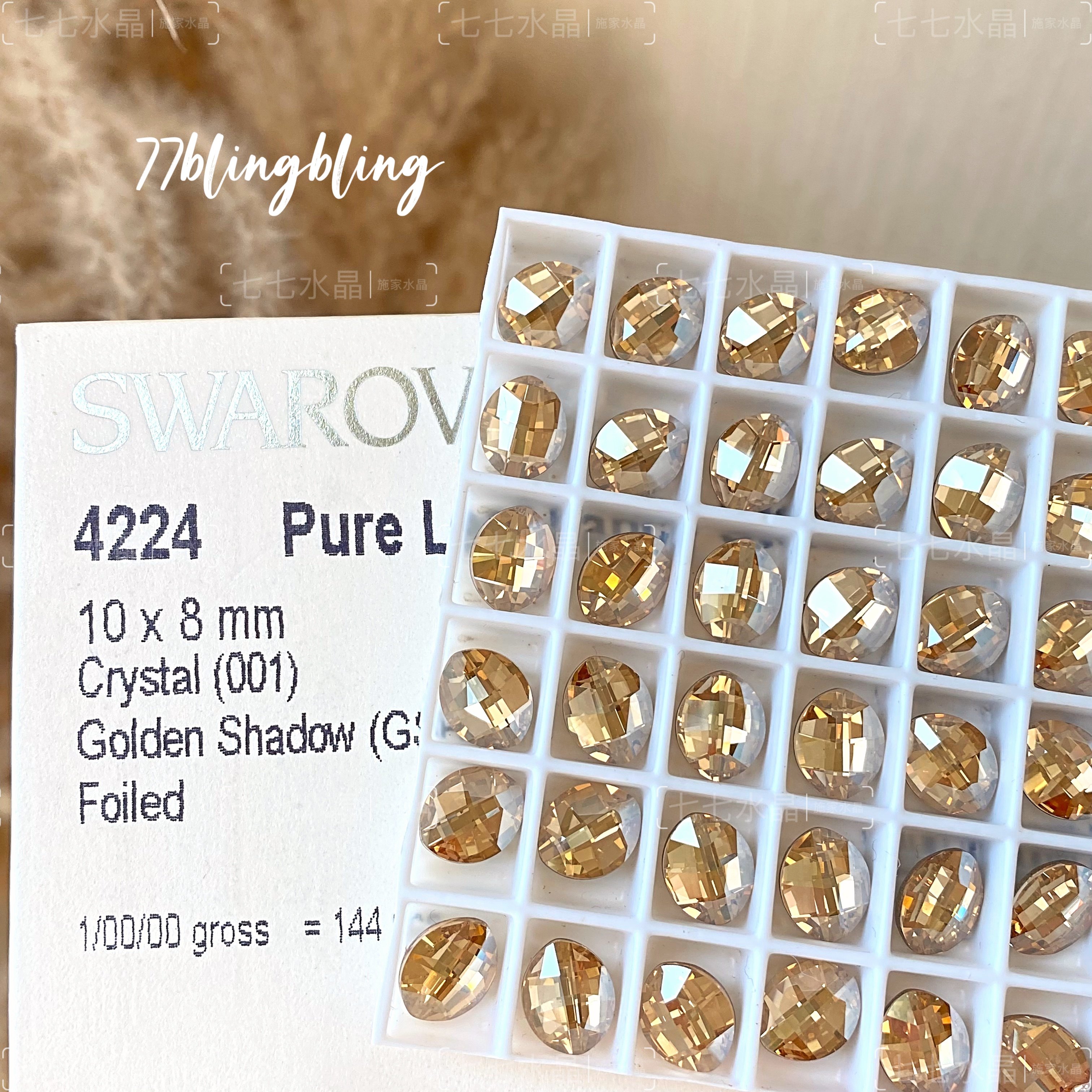 正品施家水晶华子4224叶子蛋金色魅影gsha尖底异形钻美甲饰品