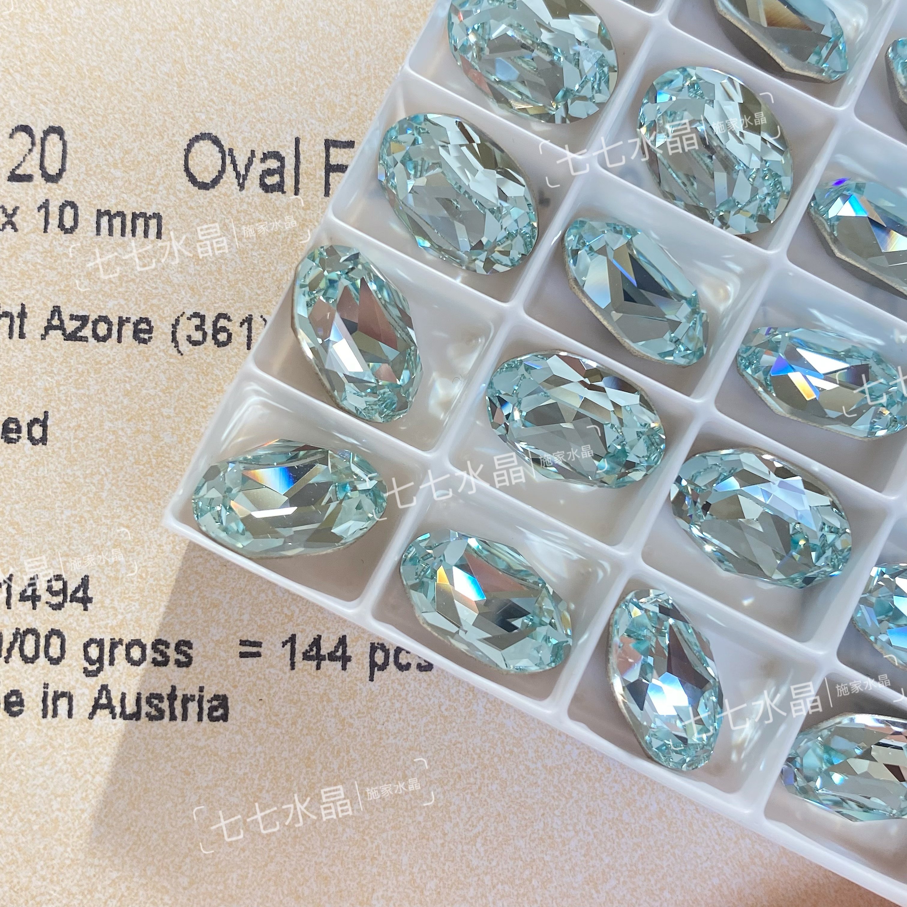 正品施家钻华子水晶4120尖底异形椭圆鸽子蛋361浅粉蓝美甲饰品