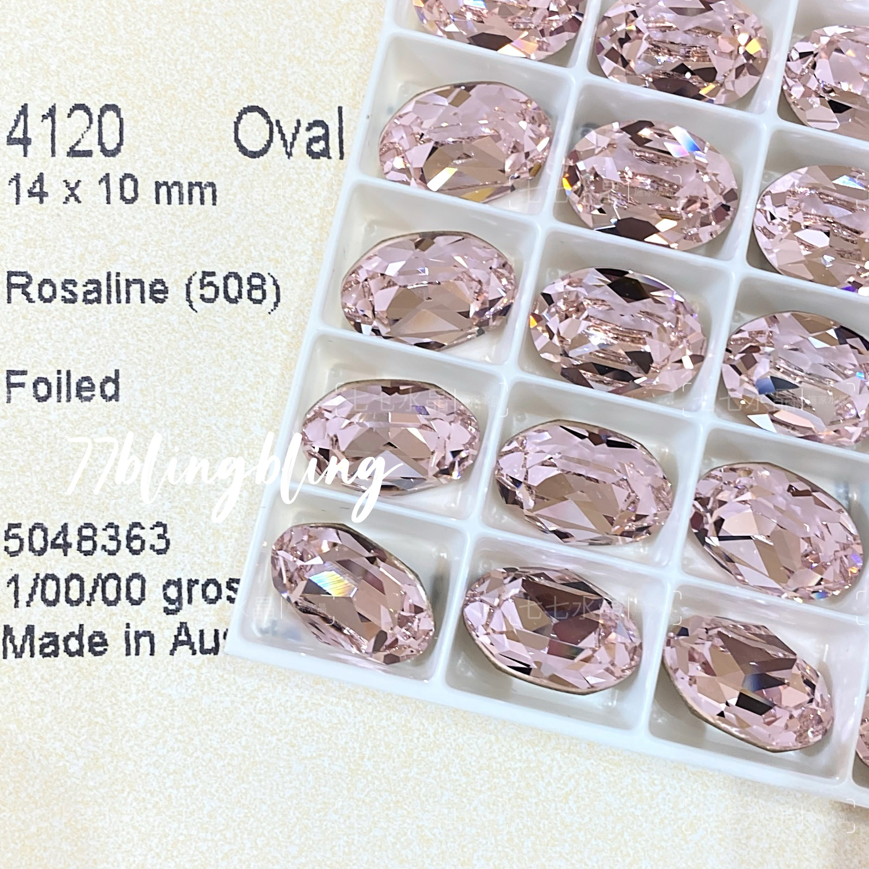 正品施家水晶华子4120尖底鸽子蛋508蔷薇粉美甲堆钻饰品,彩妆/香水/美妆工具,指甲装饰,淘宝优惠券,粉丝福利购,淘宝优惠卷