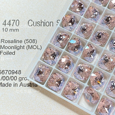 正品施家水晶华子4470尖底肥方508mol月光蔷薇粉指甲饰品异型堆钻