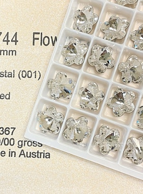 正品奥钻施家水晶4744尖底梅花异形美甲钻001白色 6mm/10mm饰品