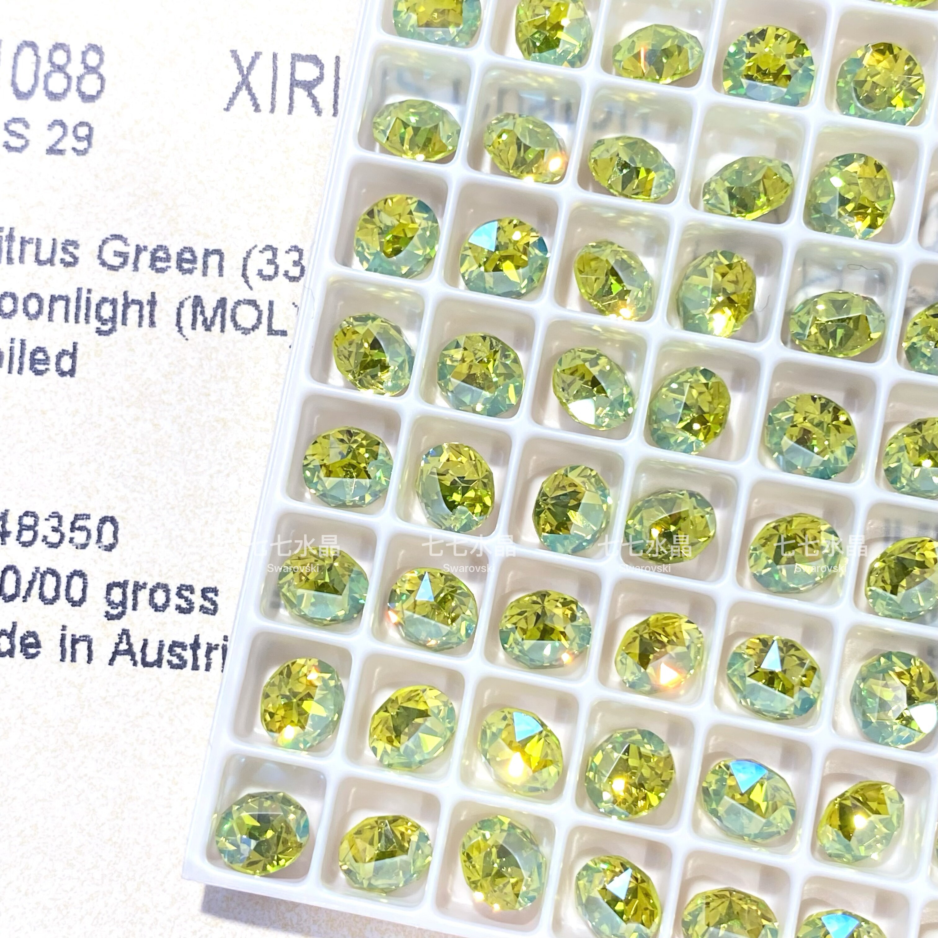 正品施家水晶1088尖底圆钻337mol月光桔梗绿ss29美甲饰品装饰diy