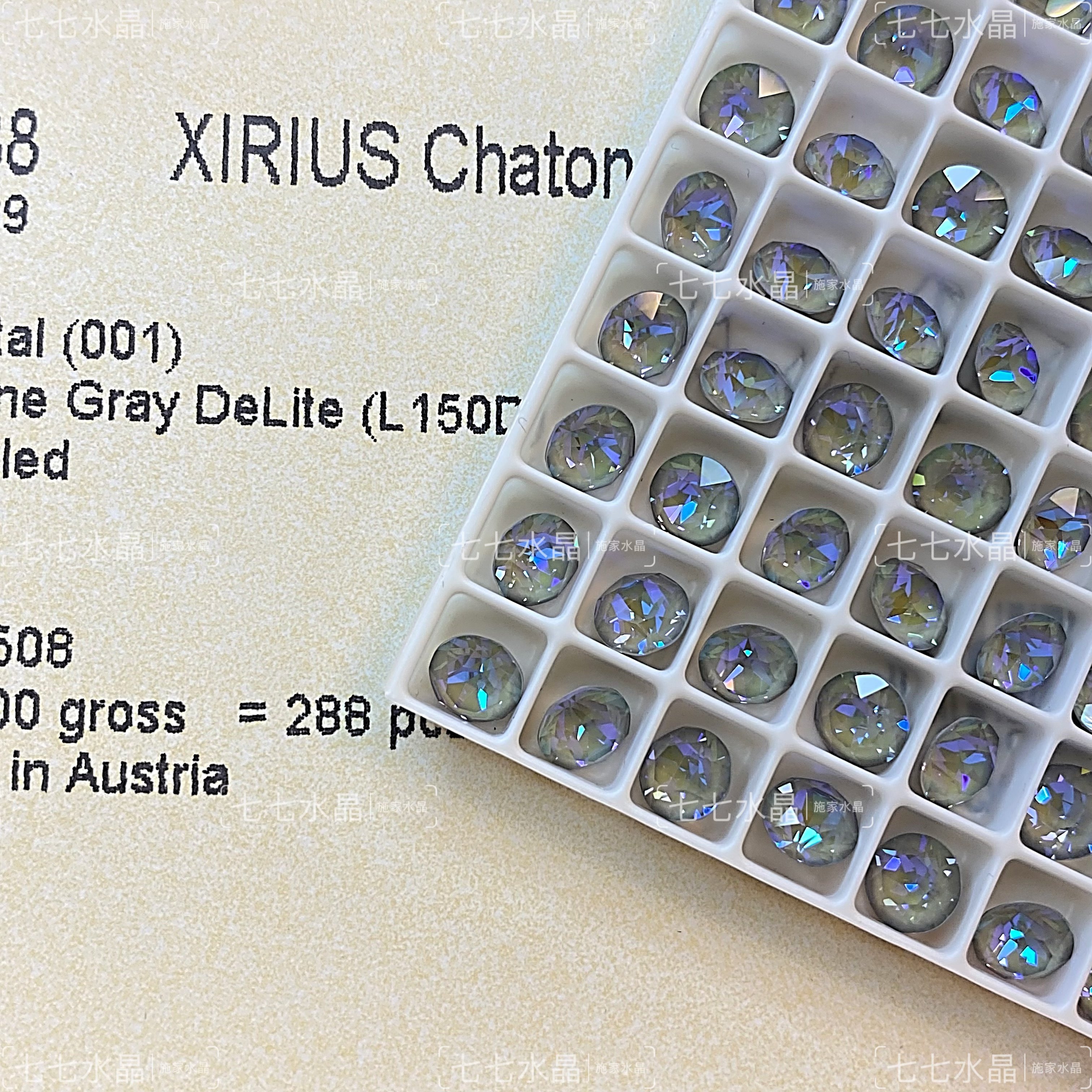 正品施家水晶华子ss29尖底圆钻L150d典雅灰美甲饰品堆钻diy饰品,彩妆/香水/美妆工具,指甲装饰,淘宝优惠券,粉丝福利购,淘宝优惠卷