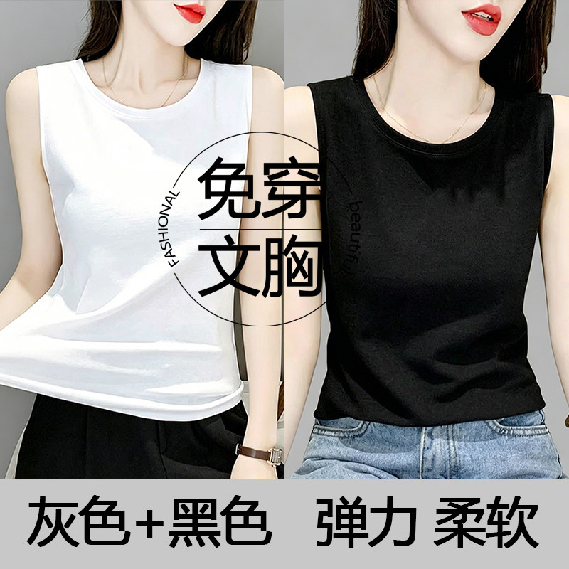 带胸垫吊带背心女2026夏季新背心吊带
