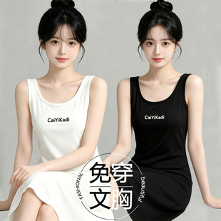 女士2026夏季吊带背心裙简约风带胸垫中裙无袖薄款休闲优雅连衣裙