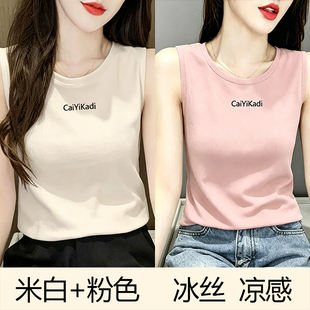 气质坎肩吊带背心女学生夏季薄款韩版打底衫宽肩修身内搭无袖上衣