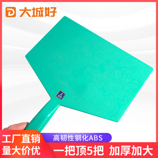 塑料灰板泥板泥抹木沙板抹灰沙板泥工大号工具搓板塑料钢化木