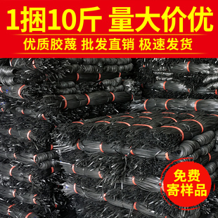 胶蔑胶绳绑树用绳绑树带建筑用绑竹架绳扎带胶带绑带排山篾扎蔑