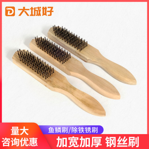 清理缝隙纳米刷子除锈柄