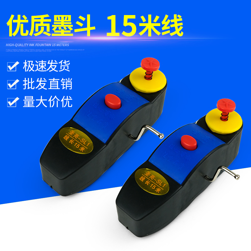 自动划线器墨斗木工专用木匠墨盒