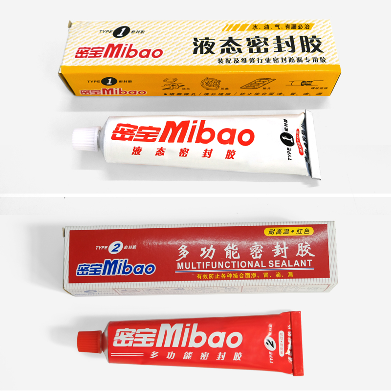 Mibao密宝多功能密封胶防水耐高温汽车用发动机胶水80克油液态