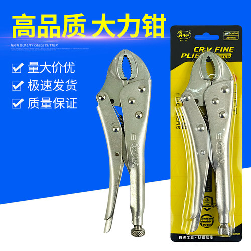 大力钳多功能万用万能钳子压力钳子手动夹钳固定工具大力钳C型钳