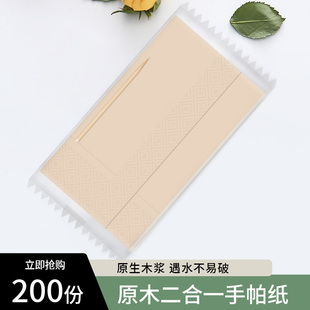 一次性外卖餐巾纸本色纸巾牙签二合一纸巾透明包装纸巾餐饮商用