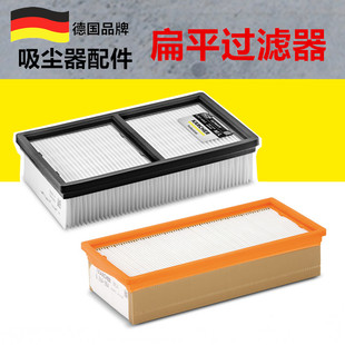 2过滤芯NT361可水洗NT75扁平NT65 2高效HEPA过滤器 NT70 凯驰卡赫
