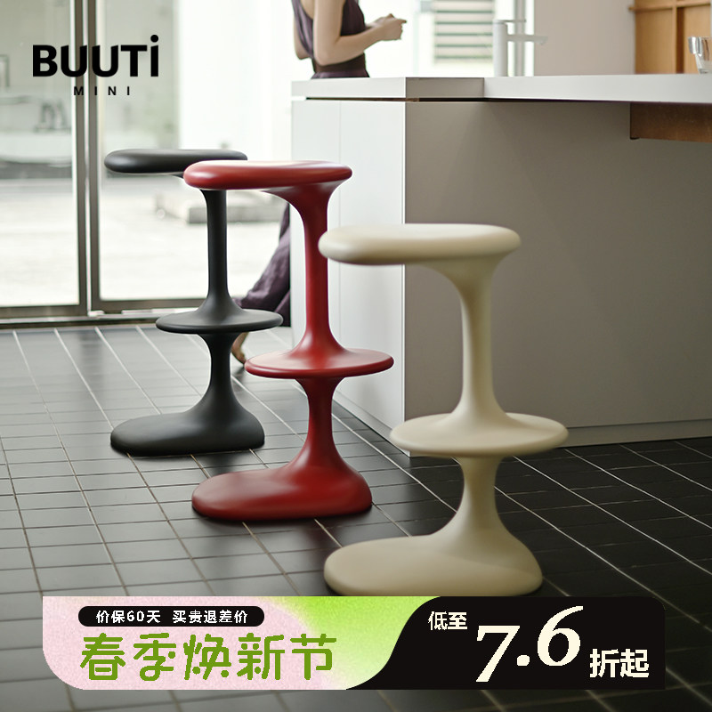 BUUTi比特高脚椅家用设计师款创意书桌椅吧椅岛台椅吧台椅洽谈椅