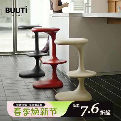 设计师玻璃钢烤漆轻奢吧椅