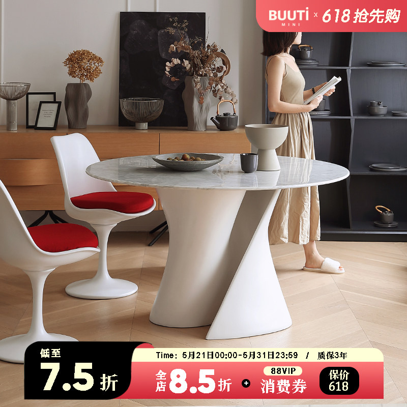 天然大理石设计师岩板咖啡桌图片