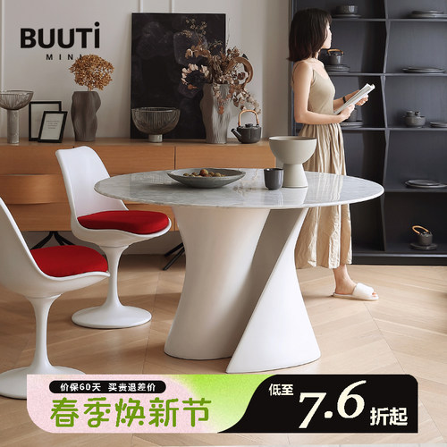 天然大理石设计师岩板咖啡桌