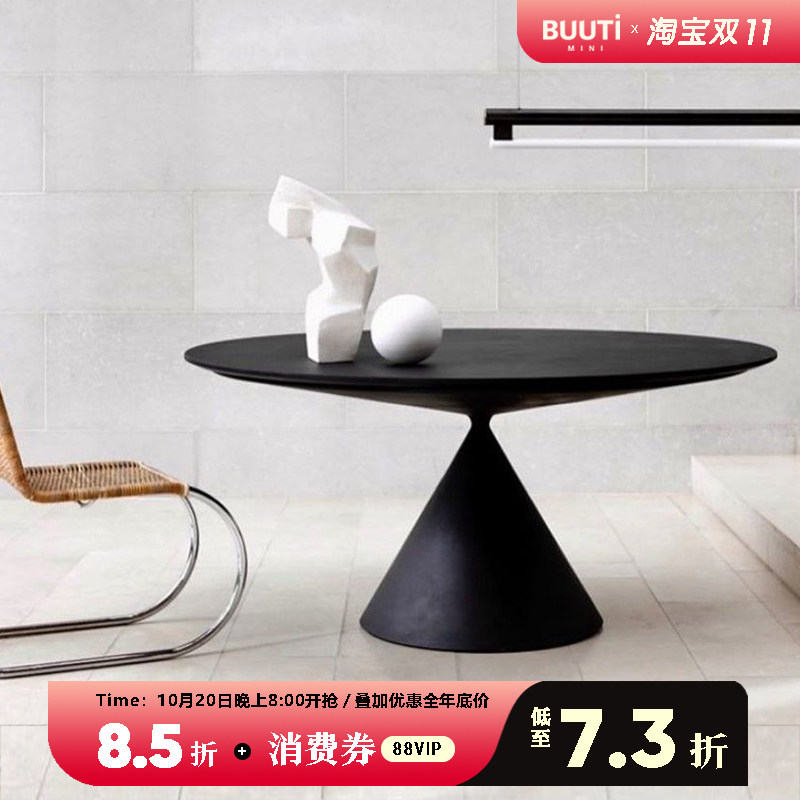 BUUTi/比特北欧设计师岩板餐桌洽谈桌圆桌漏斗桌咖啡桌沙漏桌