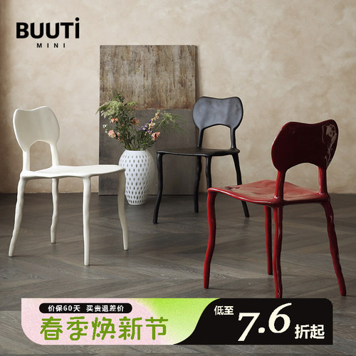 玻璃钢材质烤漆亮光简约垞寂风