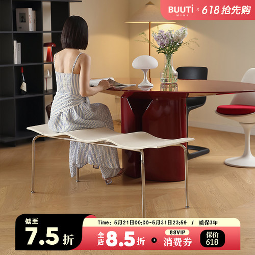 法式中古风客厅长凳换鞋凳