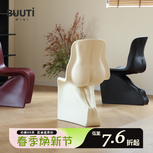 Casamnia屁股椅玻璃钢烤漆
