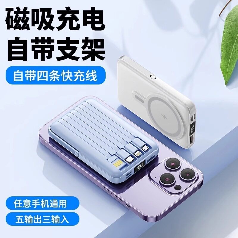 3c认证磁吸充电宝自带线可定制logo订做图案刻字送客户伴手礼品盒