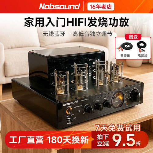 hifi高保真蓝牙桌面无源音箱