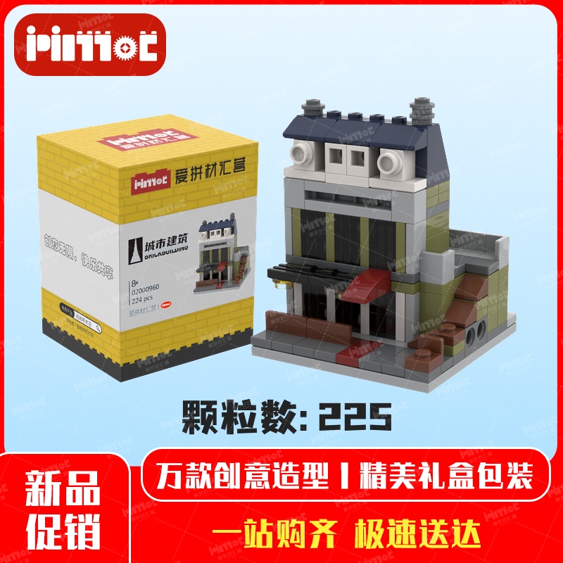 模块化巴黎餐厅02000960益智拼搭积木国产品牌摆件玩具爱拼材汇营