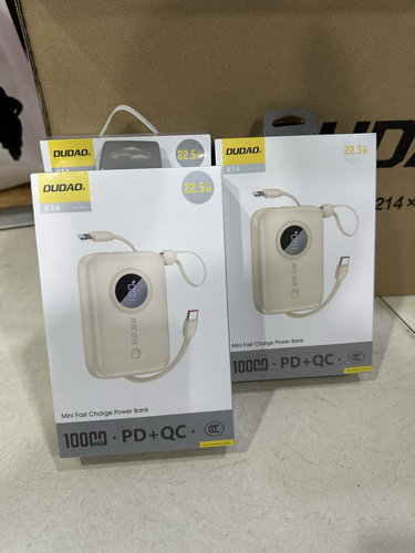 独到新款充电宝自带线PD快充10000移动电源适用苹果15华为手机